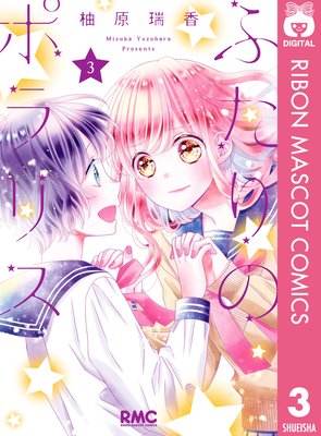 �դ���Υݥ�ꥹ 3