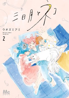 ������ȥͥ� 2