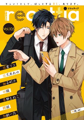 B’s−LOVEY recottia