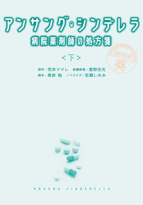 ���󥵥󥰡�����ǥ�� �±����޻դν����