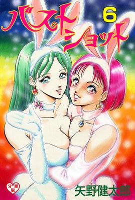 �Х��ȥ���åȡ�ʬ���ǡ�