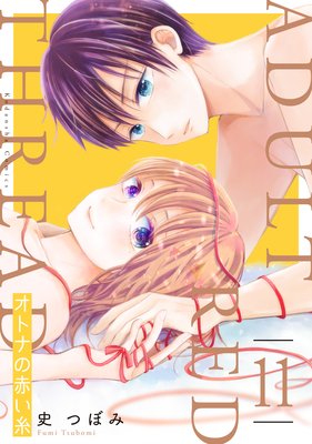 ���ȥʤ��֤��� ʬ���� 11��