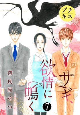 �������߾���Ĥ� �ץ����� 7��