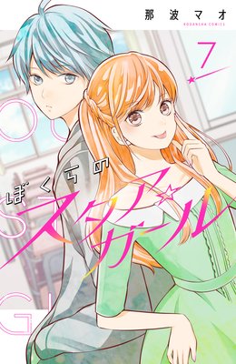 �ܤ���Υ������������� ʬ���� 7��