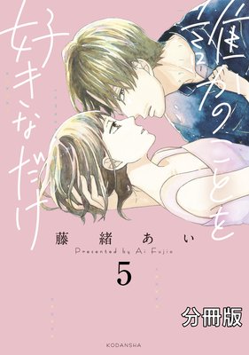 ï���Τ��Ȥ򹥤��ʤ��� ʬ���� 5��