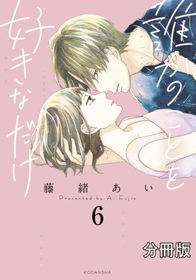 ï���Τ��Ȥ򹥤��ʤ��� ʬ���� 6��