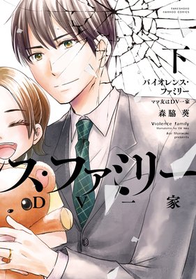 �Х�����󥹡��ե��ߥ꡼ �ޥ�ͧ��DV���