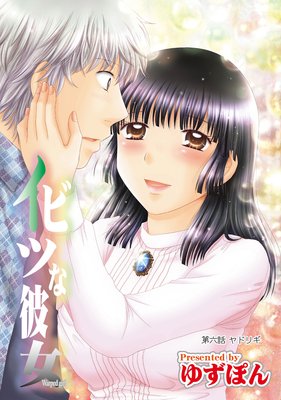 ���ӥĤ���� ʬ���� 6