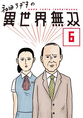 ���ĥ�¥�ΰ�����̵�� ��6�á�ñ���ǡ�