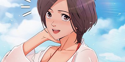 AMANE~甘酸っぱくねぇ!~49話【フルカラー】