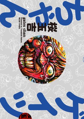 �����Ĥ����