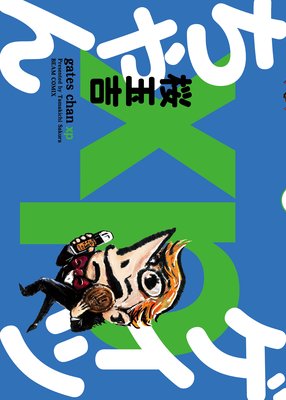 ���̵��䶫�ͥ��޺��ʽ� ����Х����Ĥ����