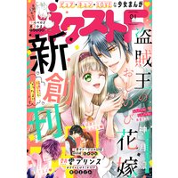 ネクストF 2021年1号