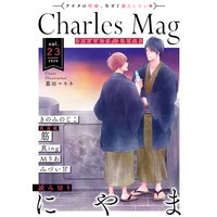 Charles Mag vol.23 −えろイキ−