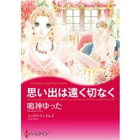 漫画家 鳴神 ゆった 合本vol.4