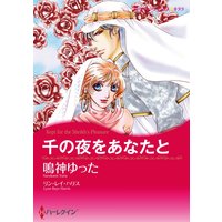 漫画家 鳴神 ゆった 合本vol.5