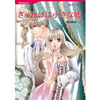 漫画家 鳴神 ゆった 合本vol.9