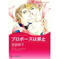 漫画家 幸田 育子 合本vol.2