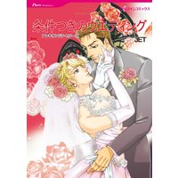 漫画家 JET 合本vol.18