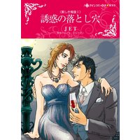 漫画家 JET 合本vol.23