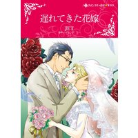 漫画家 JET 合本vol.27