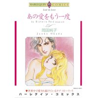 漫画家 岡田 純子 合本vol.2
