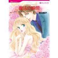 漫画家 岡田 純子 合本vol.6