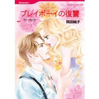 漫画家 岡田 純子 合本vol.8