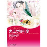 漫画家 岡田 純子 合本vol.13