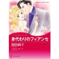 漫画家 岡田 純子 合本vol.14