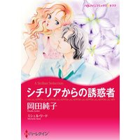漫画家 岡田 純子 合本vol.15