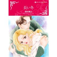 漫画家 岡田 純子 合本vol.20