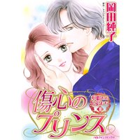 漫画家 岡田 純子 合本vol.23