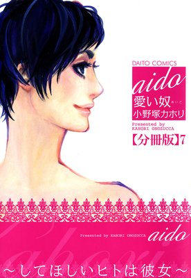 �����ۡ����Ƥۤ����ҥȤ��������ʬ���ǡ�7