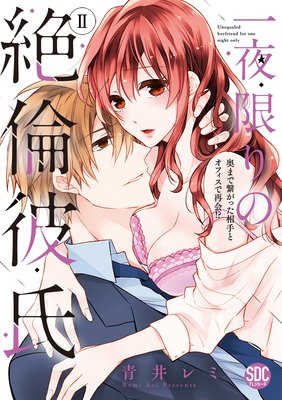 ����¤��������� ���ޤǷҤ��ä����ȥ��ե����ǺƲ񡪡��ڥ��ߥå����ǡۡ��Ż��Ǹ�����ŵ�դ���