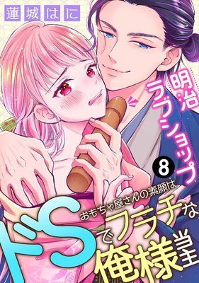 ������֥���åס�������㲰������Ǵ�ϥ�S�ǥե���ʲ��������