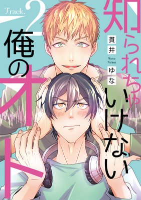 �Τ����㤤���ʤ����Υ��ȡ�2��