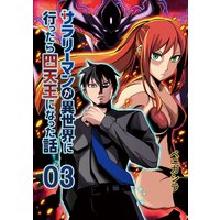 Renta 入荷一覧 11 24 11 30 コミック 青年漫画