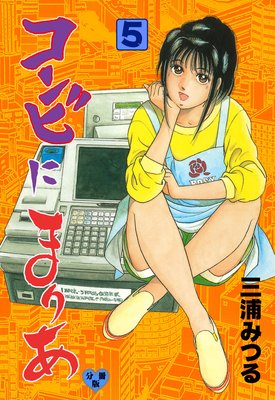 ����Ӥˤޤꤢ��ʬ���ǡ� 5