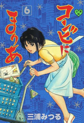 ����Ӥˤޤꤢ��ʬ���ǡ� 6