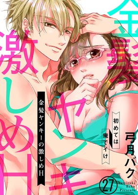 ��ȱ��󥭡��η㤷��H�����Ƥϲ��ǥ���