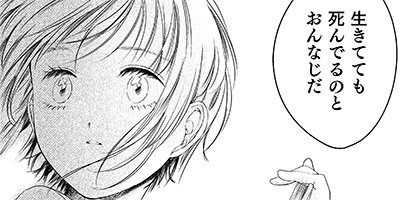 �ܤ��Τޤۤ��Ĥ��� 4