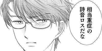 �ܤ��Τޤۤ��Ĥ��� 10