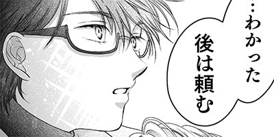 �ܤ��Τޤۤ��Ĥ��� 14