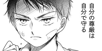 �ܤ��Τޤۤ��Ĥ��� 15