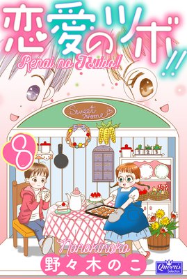 �����Υĥܡ���