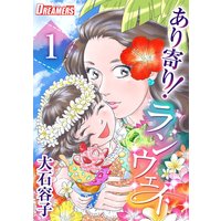 繕い裁つ人 池辺葵 電子コミックをお得にレンタル Renta