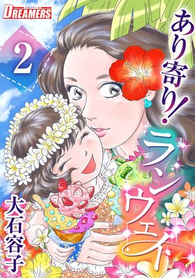 �����ꡪ��󥦥��� 2