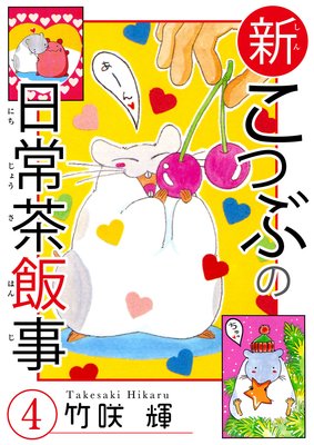 �����Ĥ֤��������ӻ�