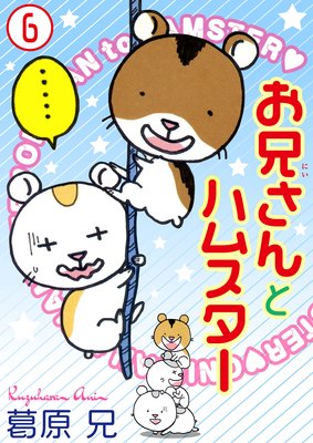 ��������ȥϥॹ����